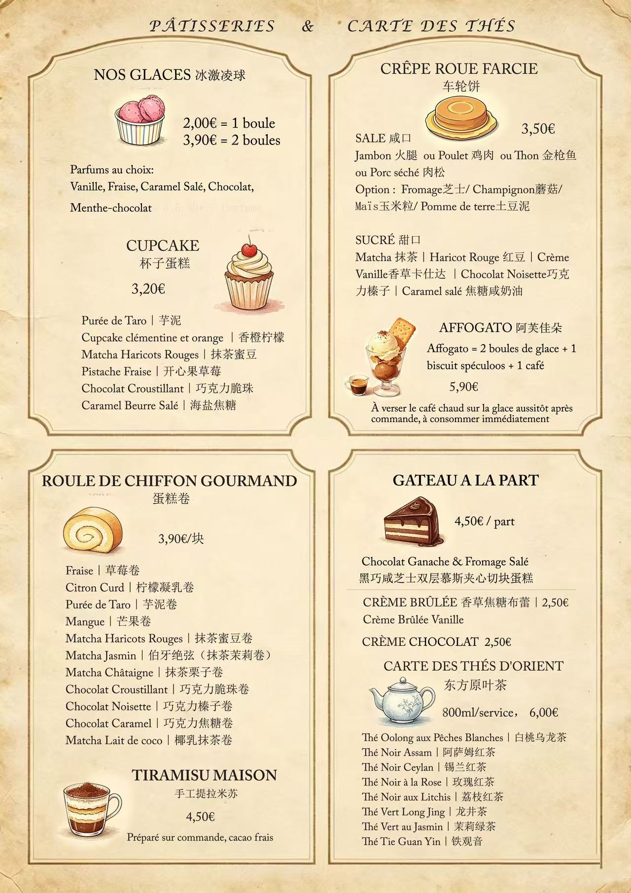 Carte des pâtisseries et thés