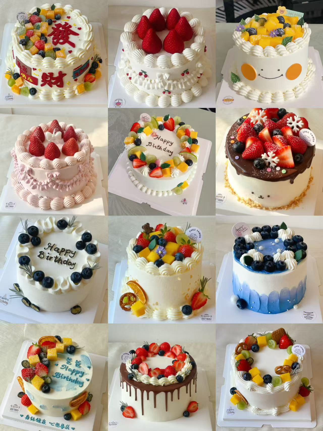 Gâteau sur mesure 7