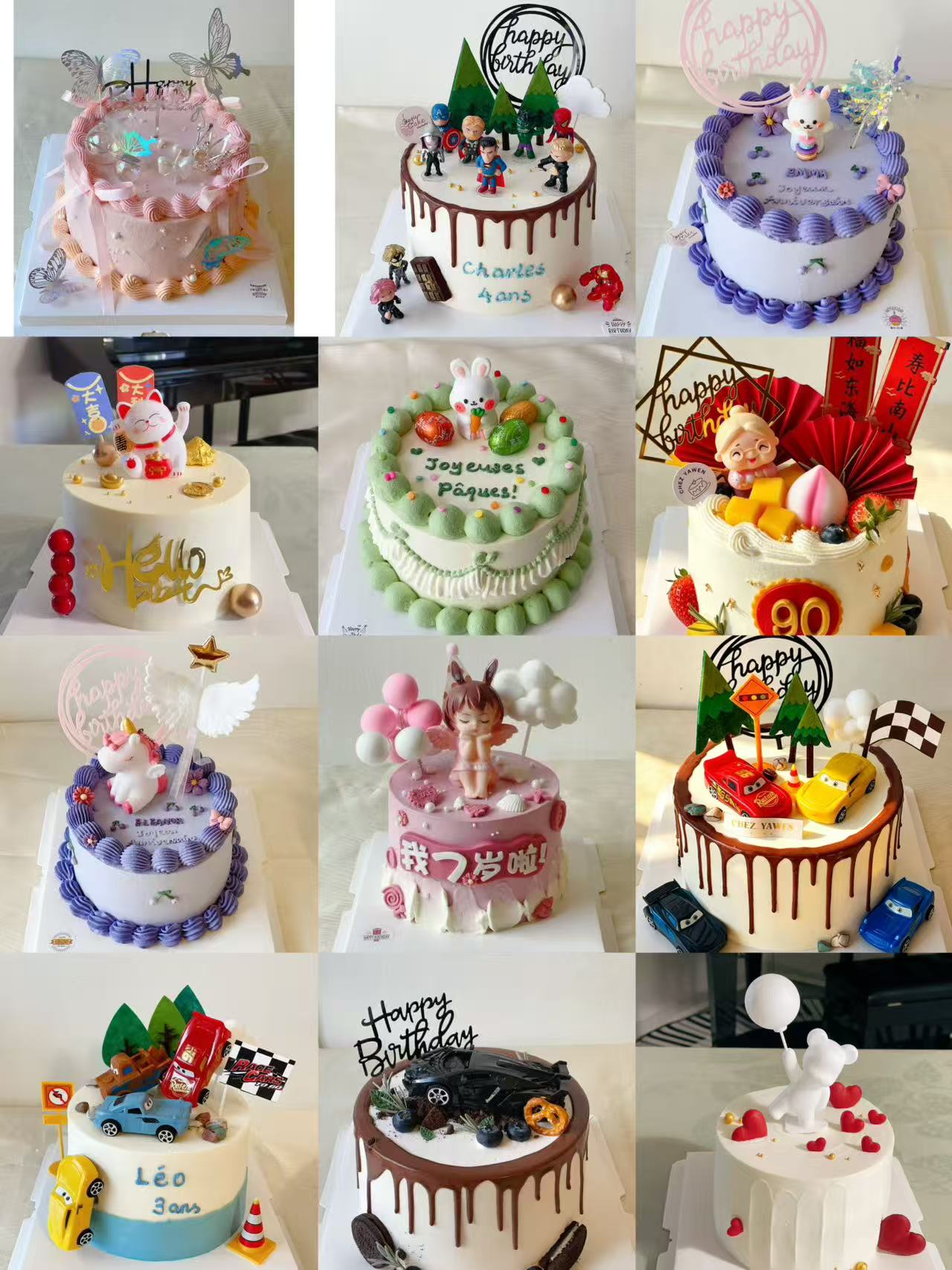 Gâteau sur mesure 5
