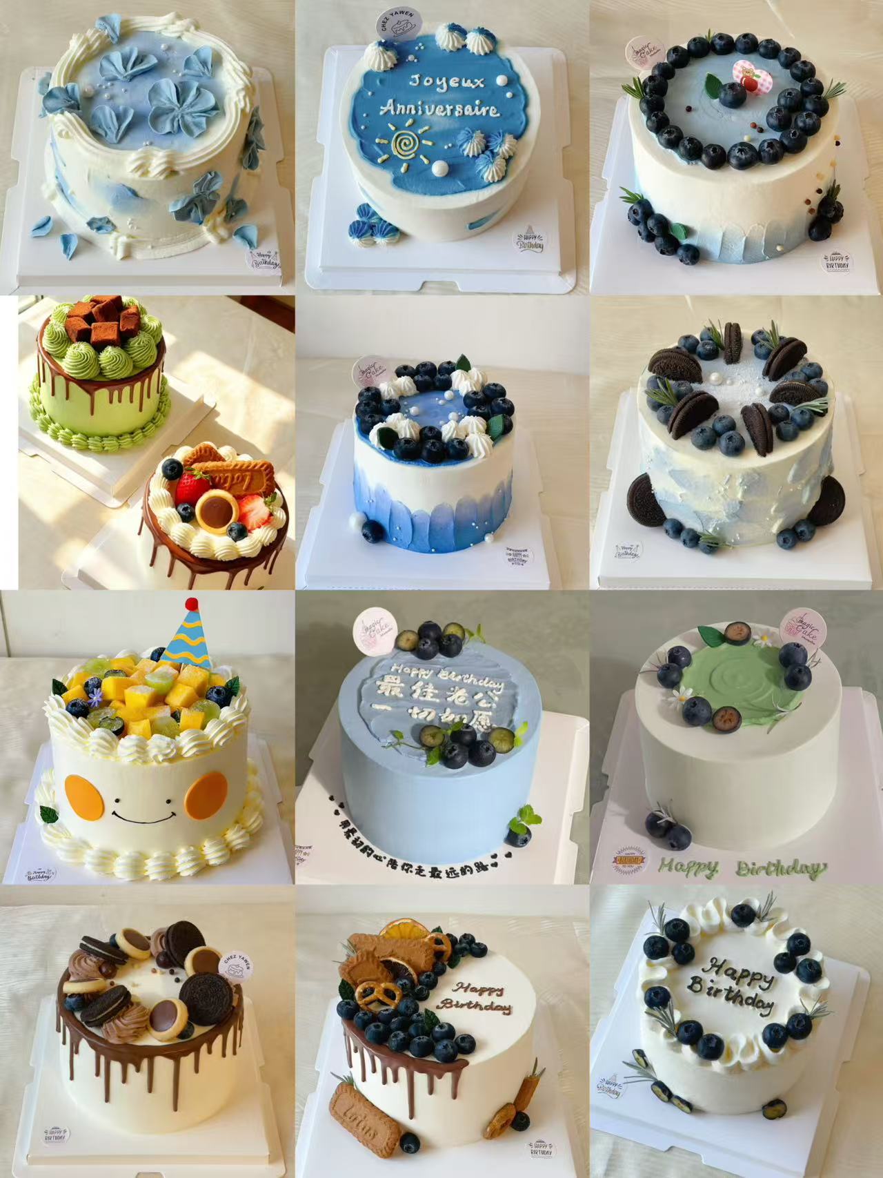 Gâteau sur mesure 2